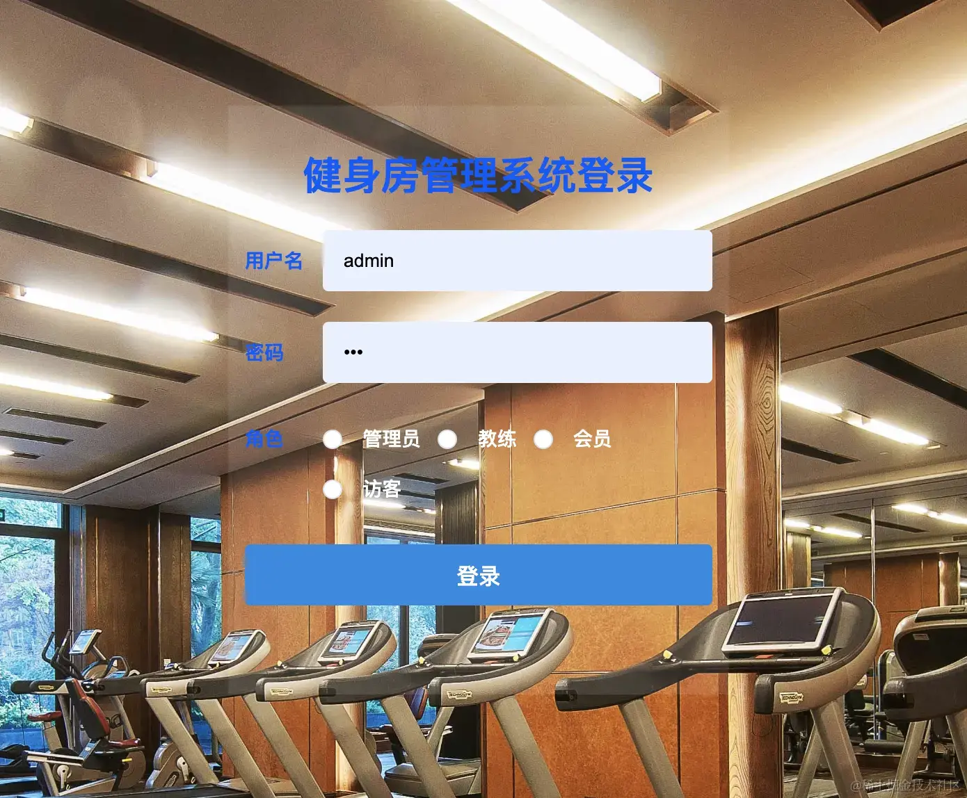 登录页面