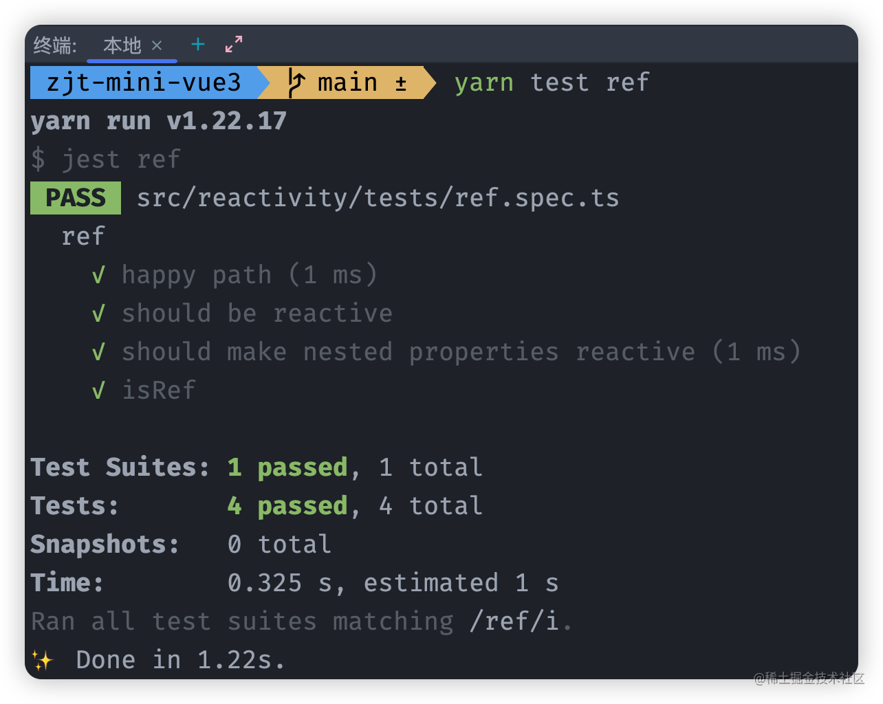13_实现isRef和unRef功能 掘金