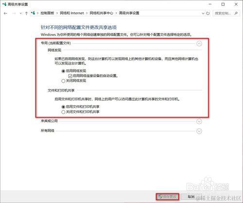 苹果手机iphone如何播放电脑中的视频
