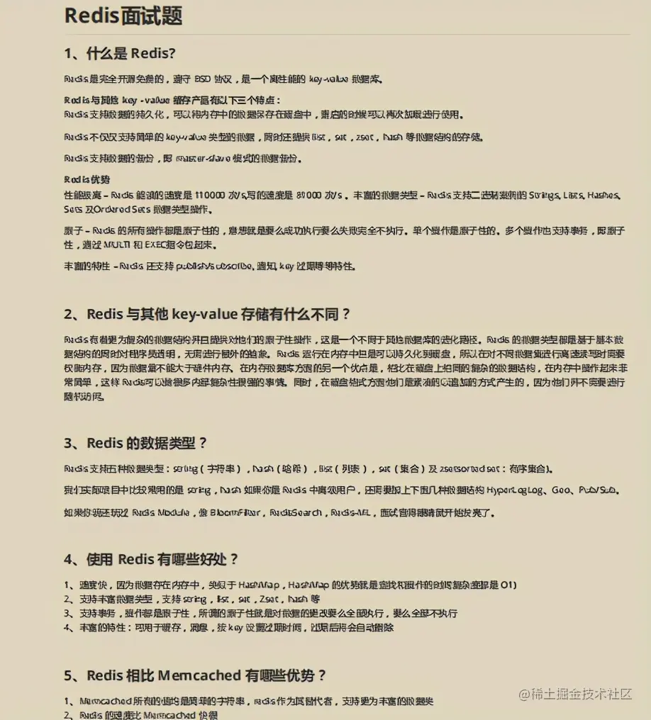 被“百万”程序员吹捧上天的阿里Java面试手册！GitHub已惨遭封杀