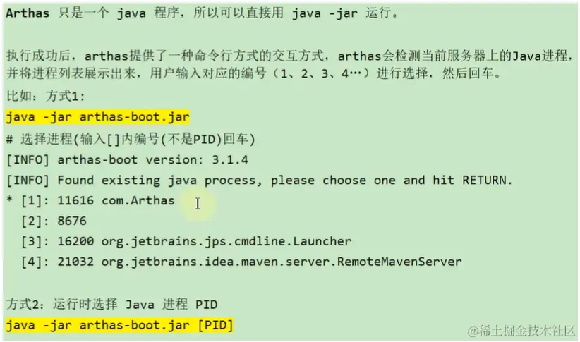 image-20230111041233867