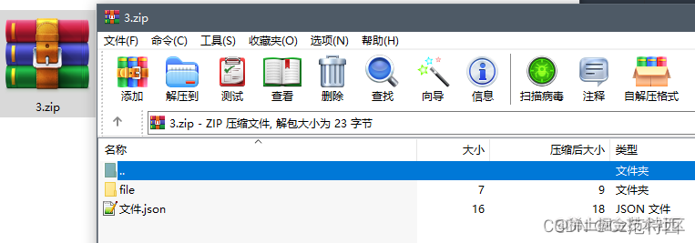 Java实现创建zip压缩包并写入文件 掘金