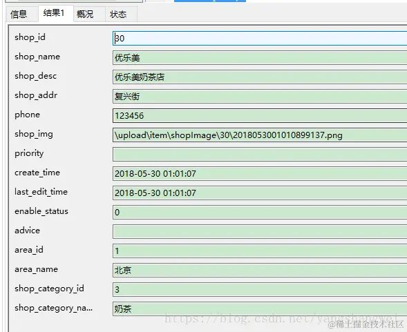 这里写图片描述