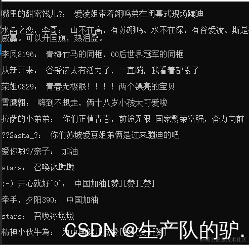 请添加图片描述