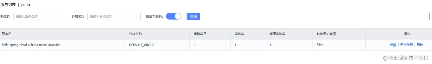 image-20200905174453519