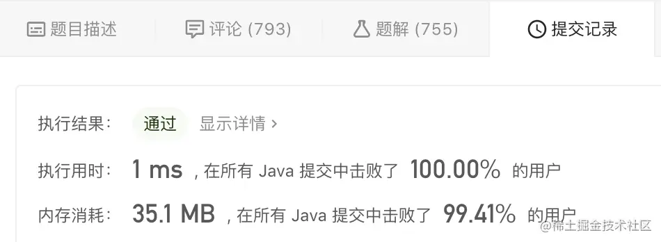 运行结果