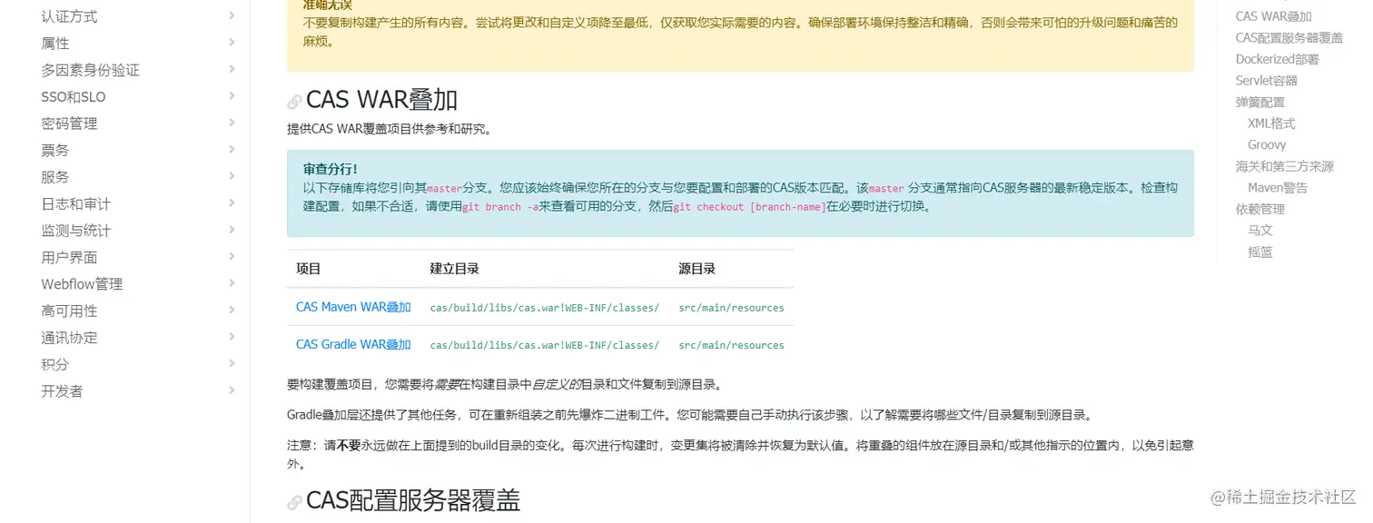 image-20200512093919720