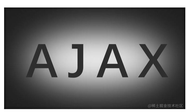 写篇文章之Ajax请求