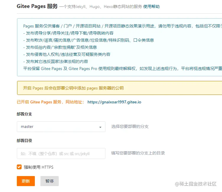 image-20210107234500649