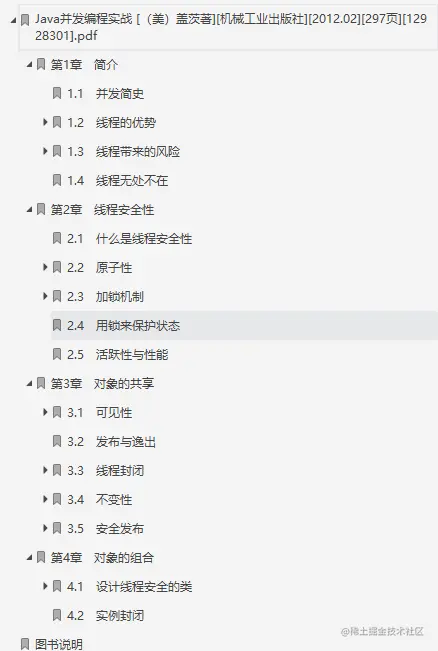 985硕，秋招面试30家企业，怒斩阿里、字节、美团offer