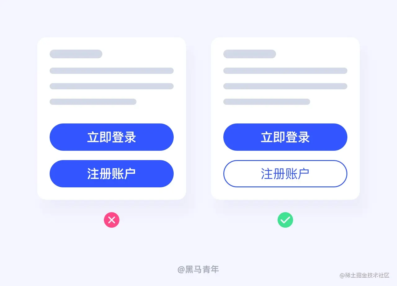想让按钮设计更精致？收下这20条超实用的技巧