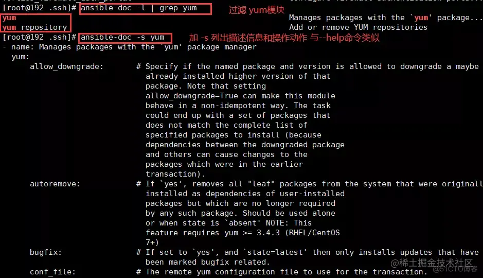 ansible自动化运维工具和常用模块介绍_ansible_13
