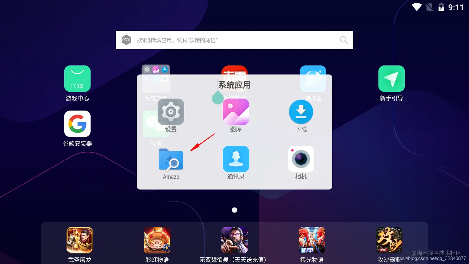 在这里插入图片描述