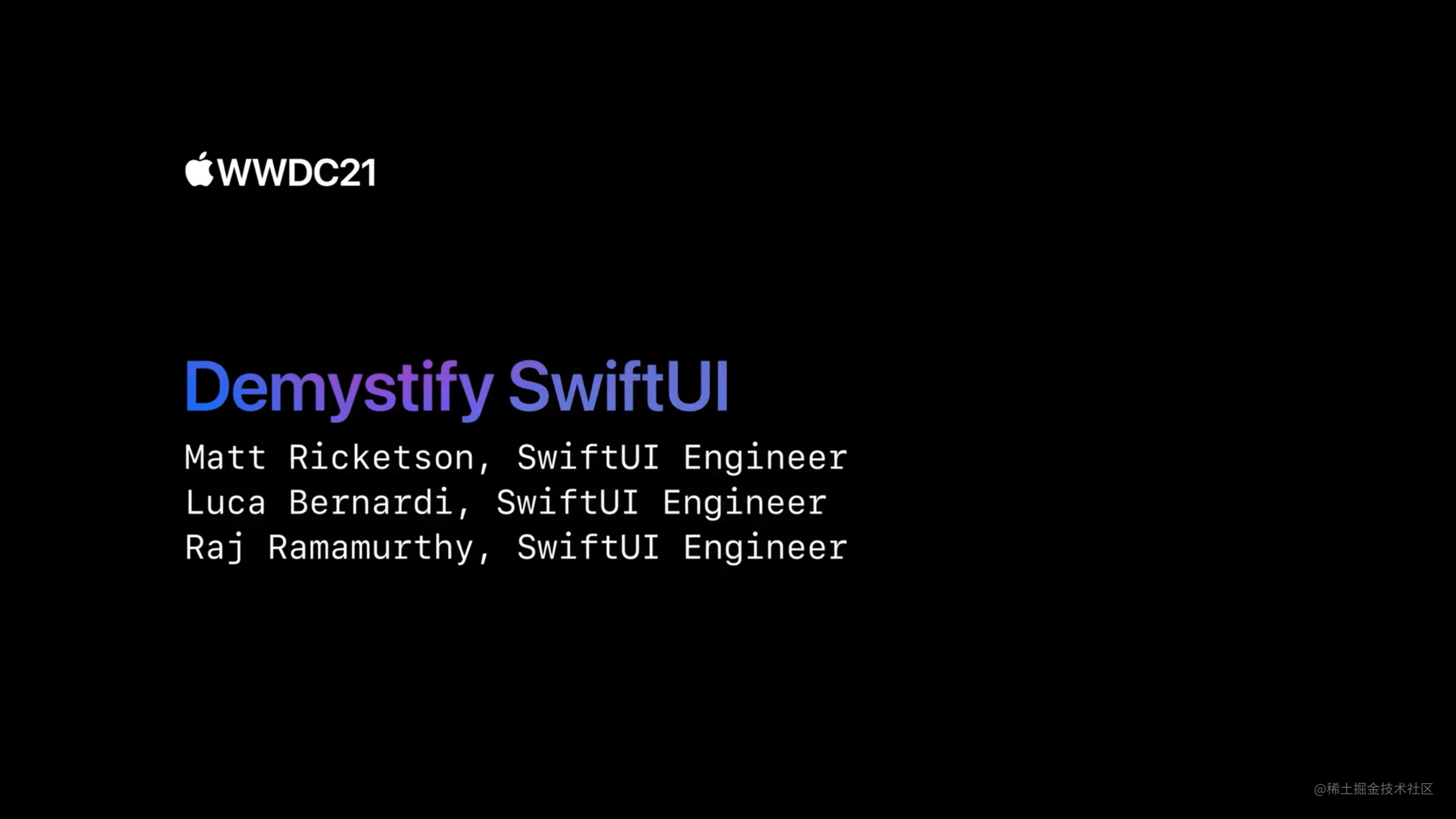 SwiftUI 技术内幕 - 封面