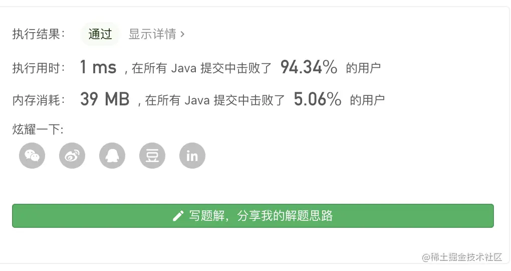 image-20210218214155130