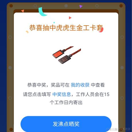 峰哦于2021-12-30 07:47发布的图片