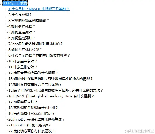 这可能是全网最详细MySQL学习路线，从导图到笔记再到面试题解析