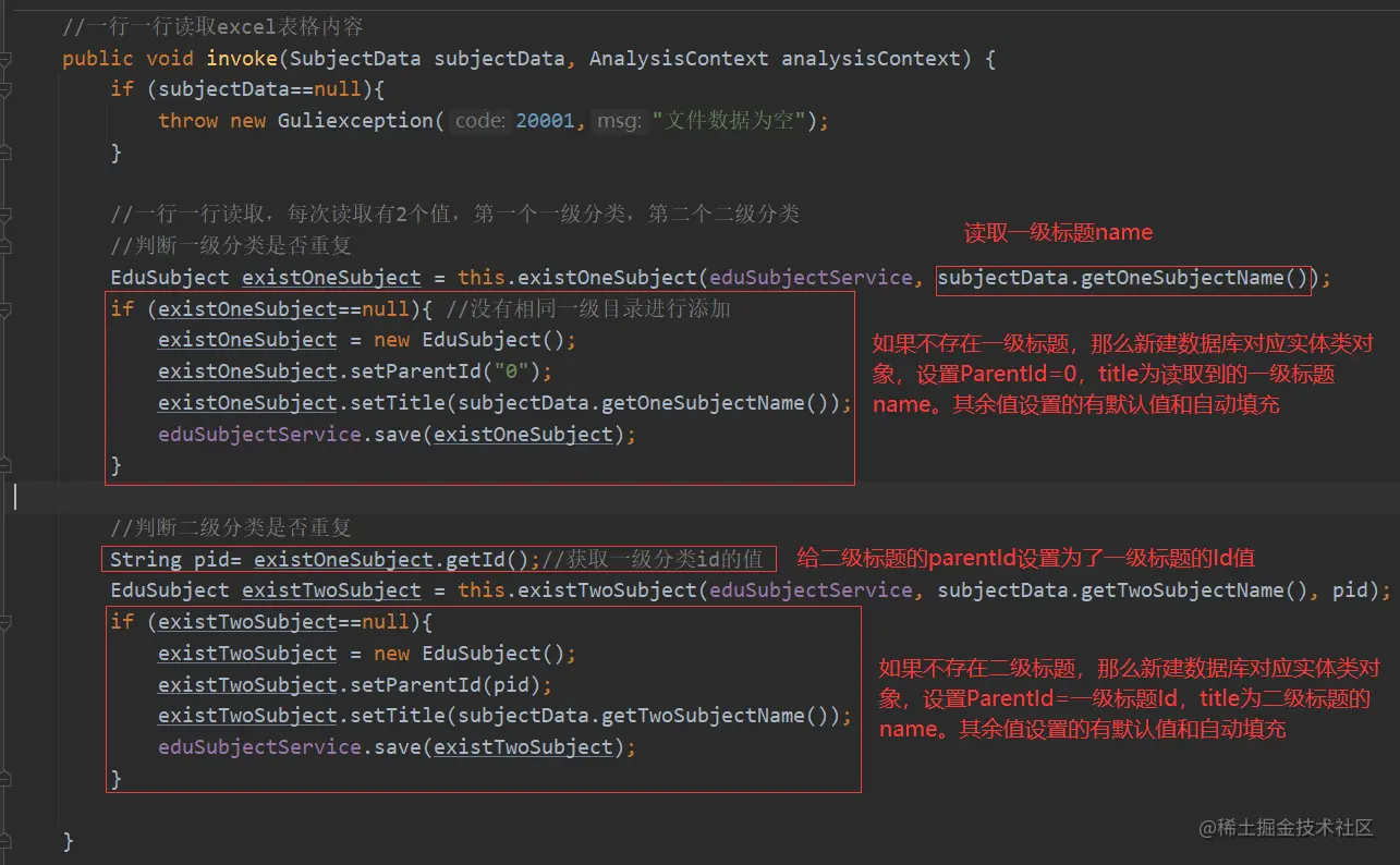 image-20220424134204593