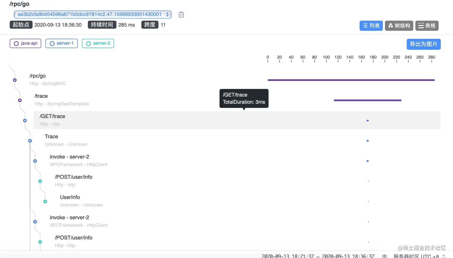 image-20200913183754478