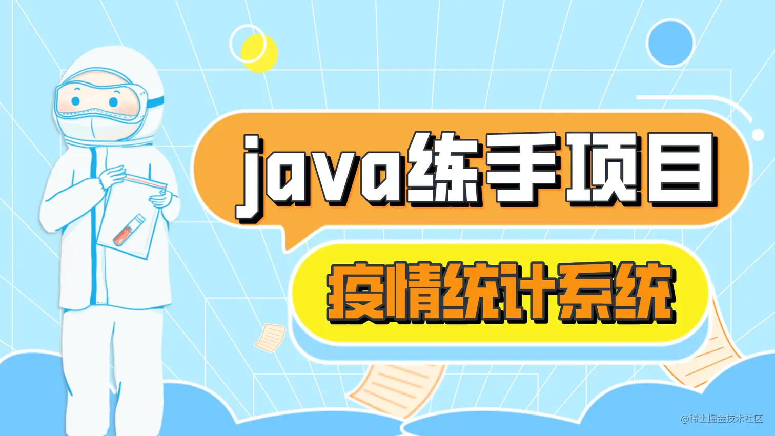 默认标题_横版视频封面_2022-03-24+10_10_43.png