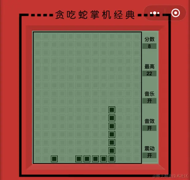小游戏《贪吃蛇掌机经典》截图