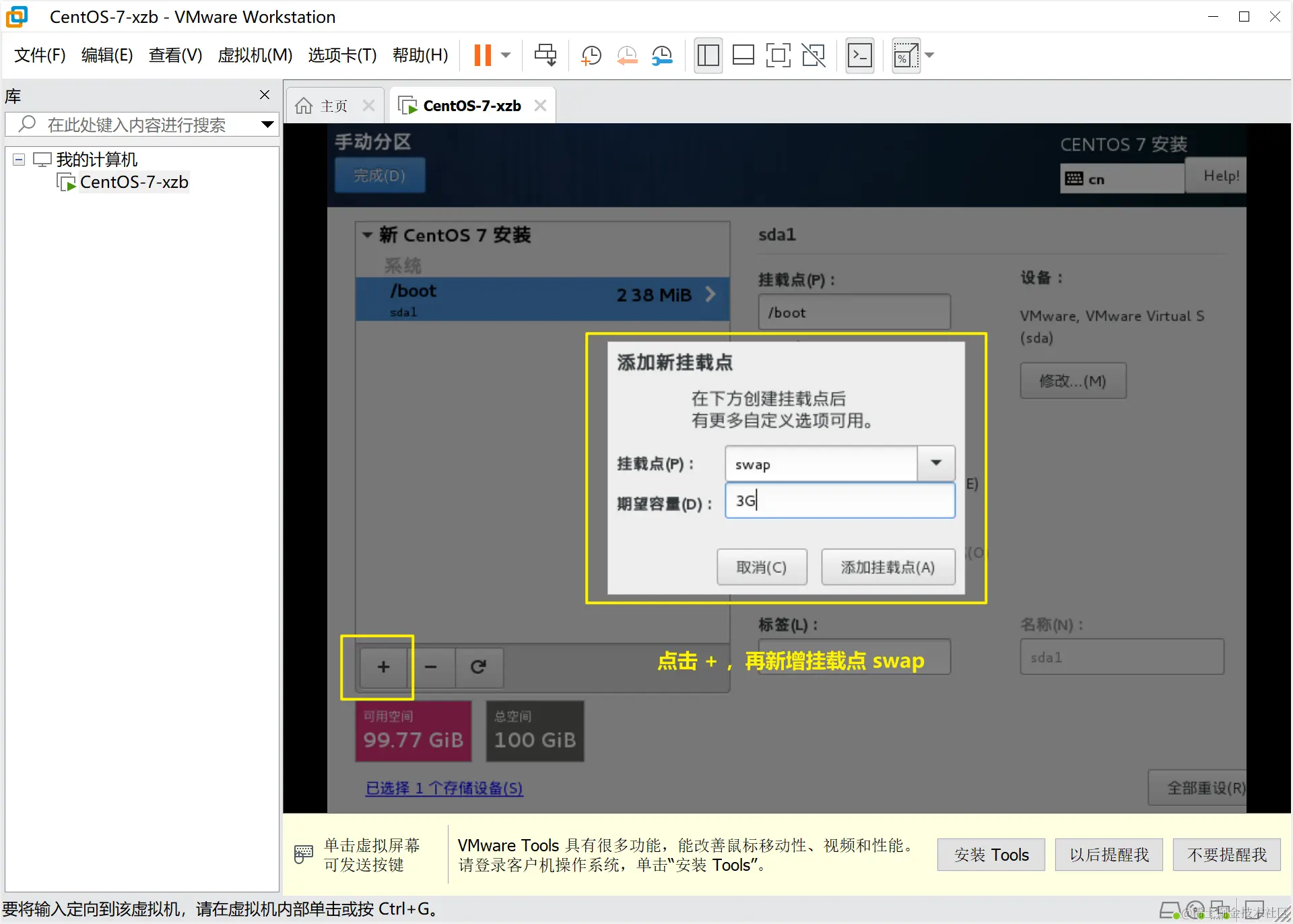 image-20230629145101069