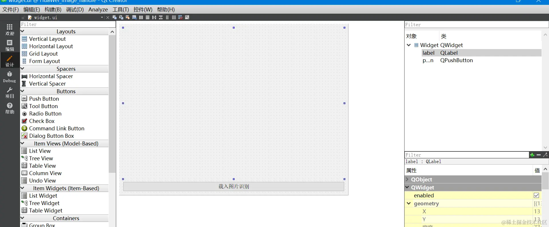 image-20220518163003595