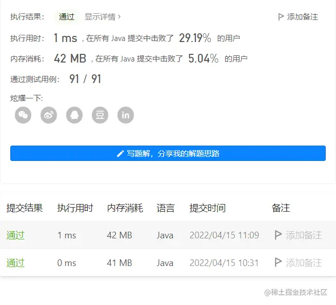 image-20220415110933355