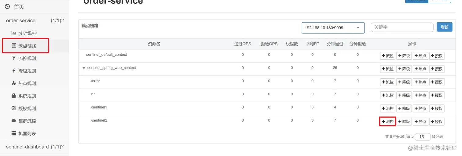 image-20210506114220936