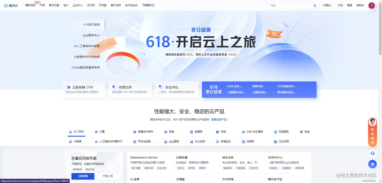 image-20230623014214603