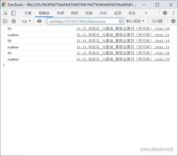 image-20211105221244402