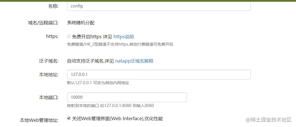 image-20201211150446971