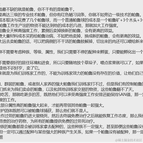 Lntano丶于2024-01-23 14:42发布的图片