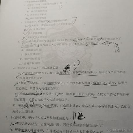 嘉心糖浩渺于2022-12-12 17:01发布的图片