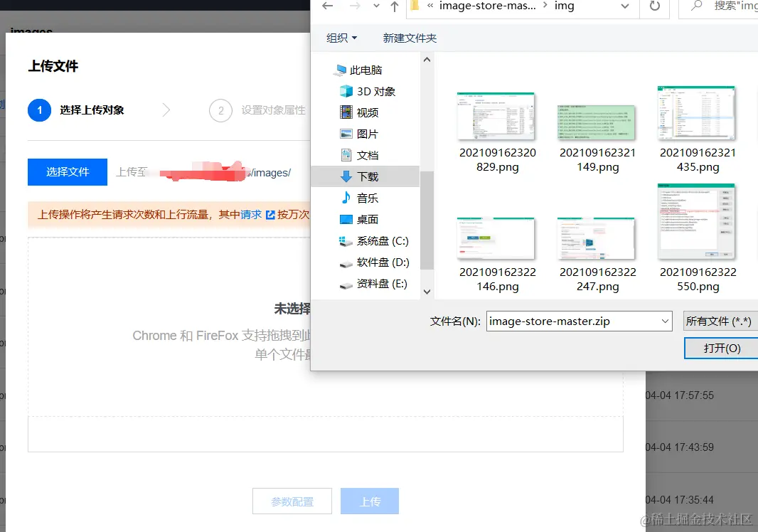 image-20220404181121149