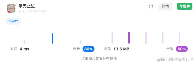 截屏2023-10-12 10.48.23.png