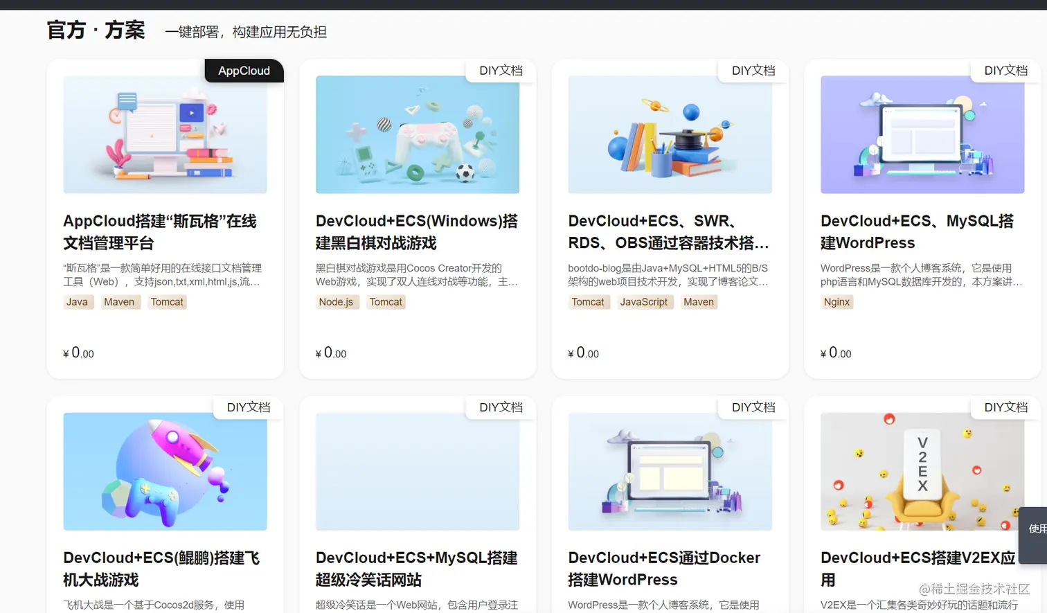 image-20221120225559710