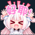 小可莉于2023-07-21 08:54发布的图片