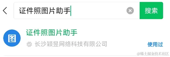 搜索.png