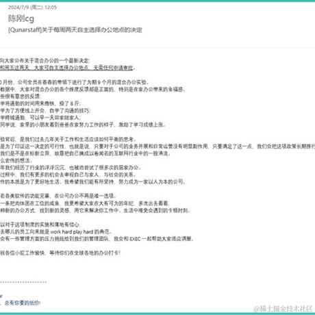 掘金安东尼于2024-07-10 17:32发布的图片