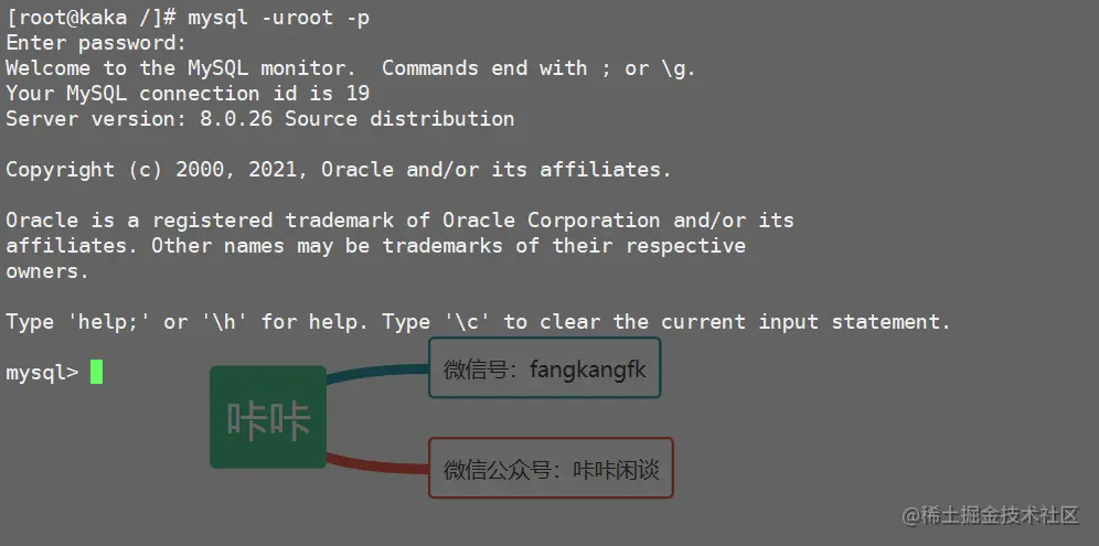 S锁与X锁的爱恨情仇《死磕MySQL系列四》