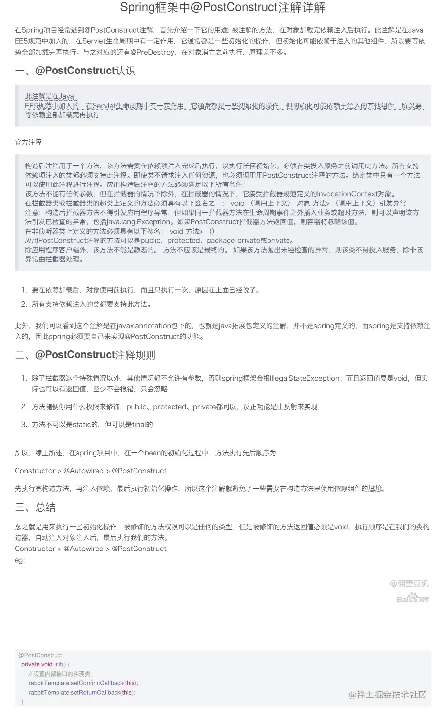 image-20230128155639102