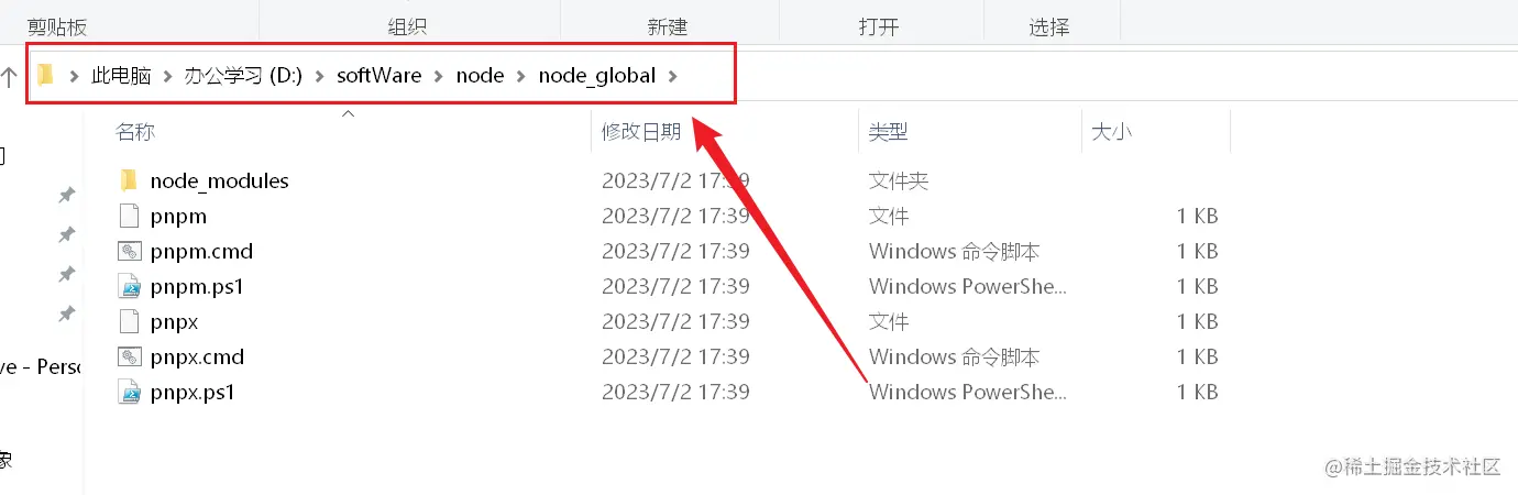 image-20230703094859712