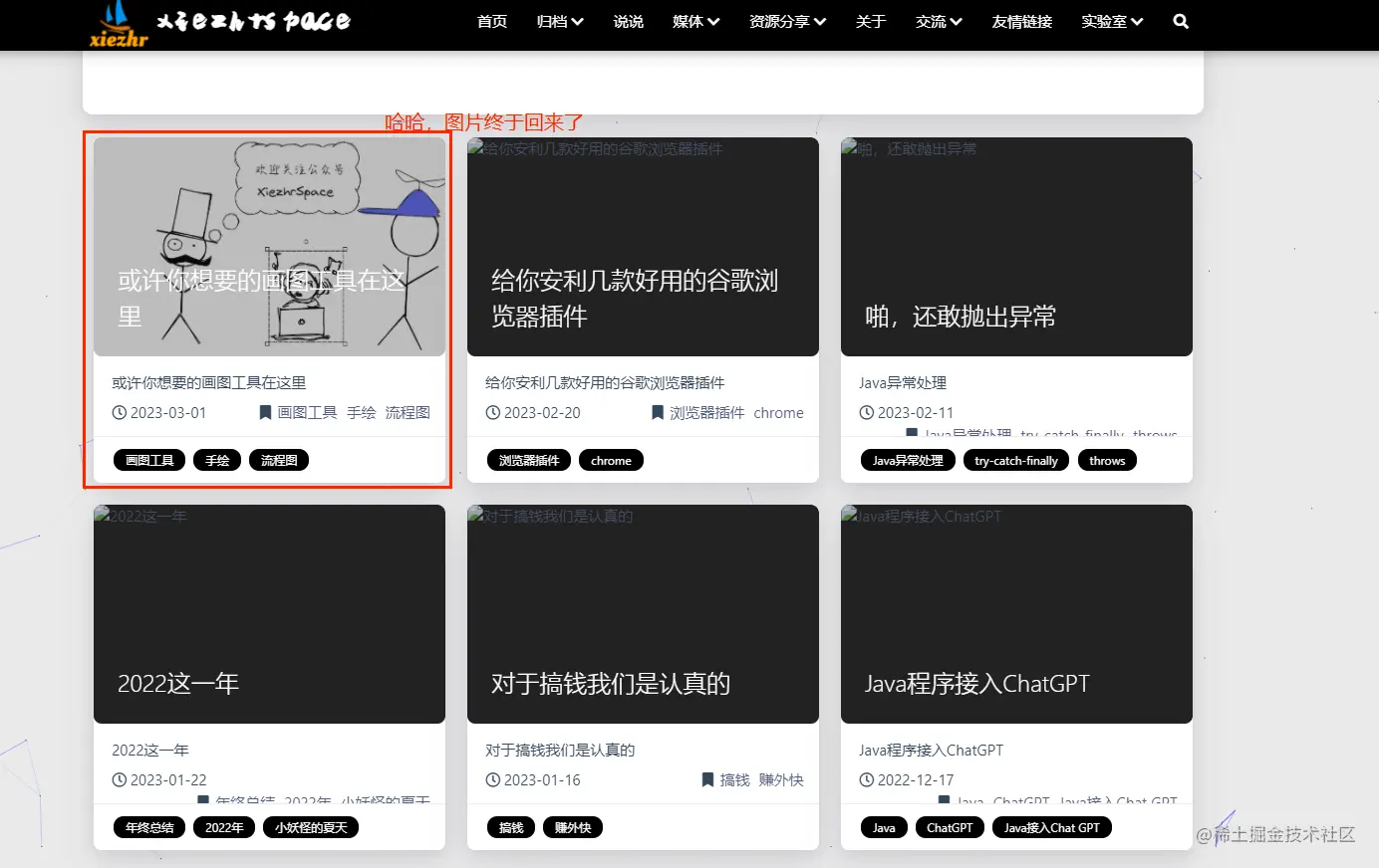 image-20230320220335569