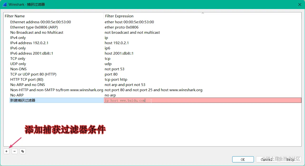 image-20230513154122675