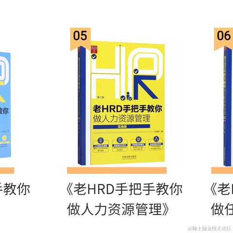 只做智能制造招聘于2023-02-23 14:18发布的图片