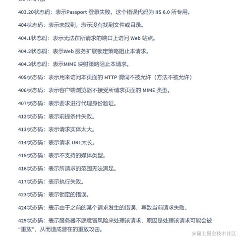 艾编程前端博客于2022-09-12 14:44发布的图片