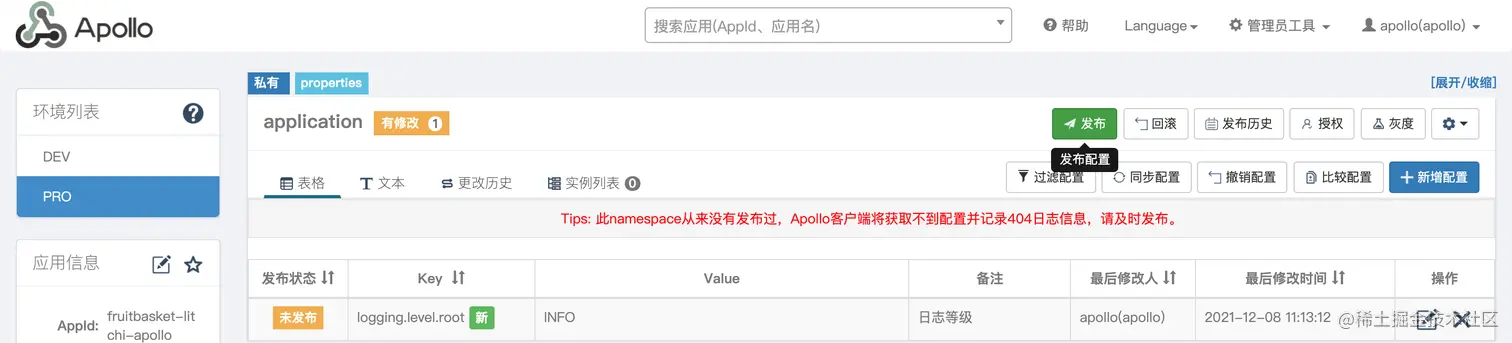 image-20211208111436680