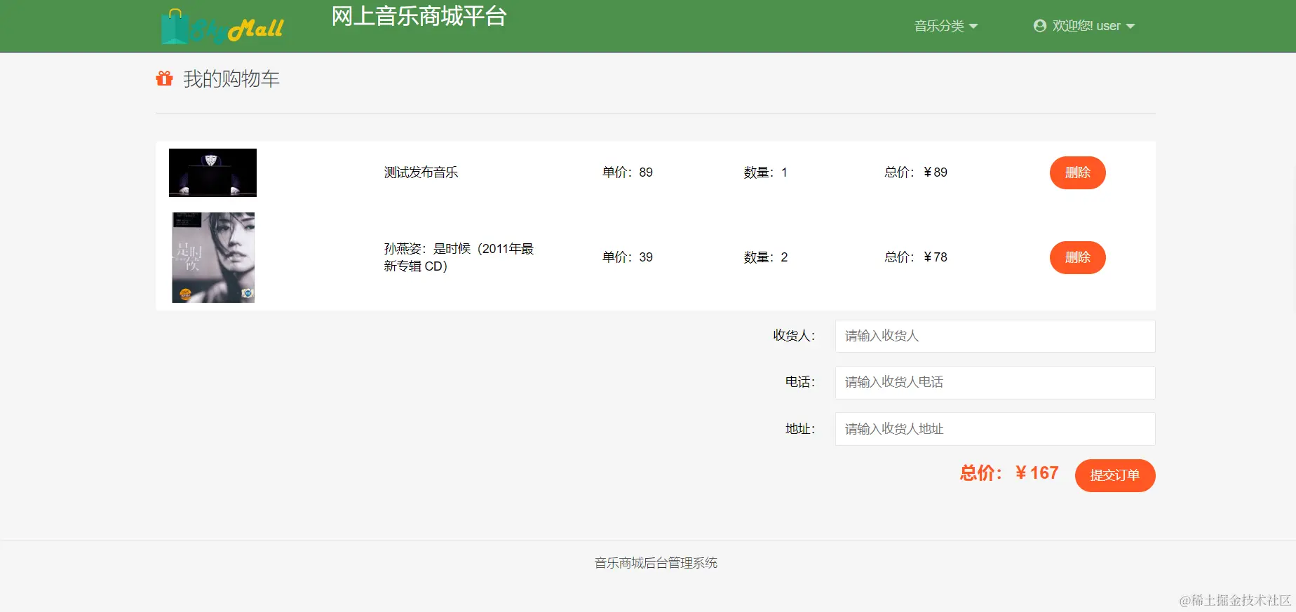 image-20240702212612718