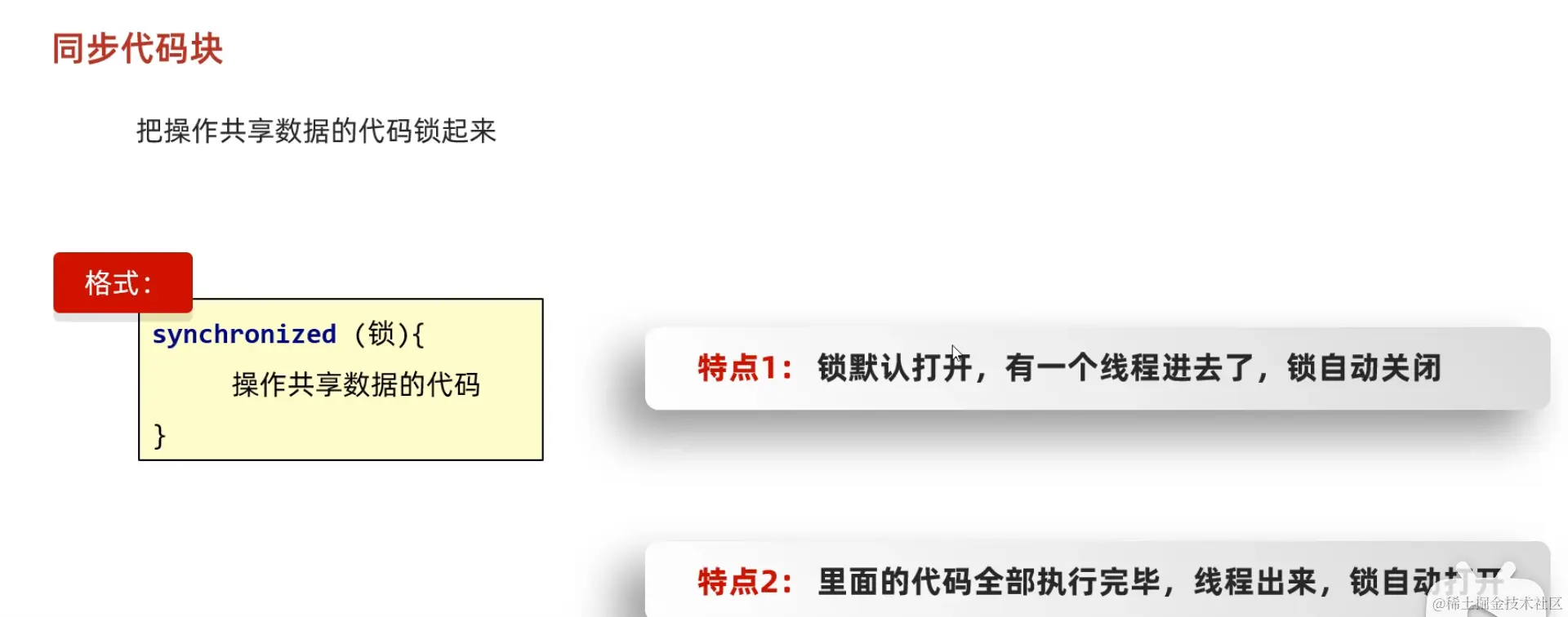 image-20231222170745823